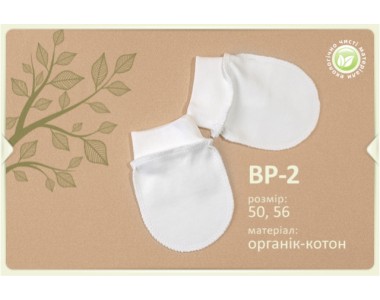 Варежки "NATURAL LINE"